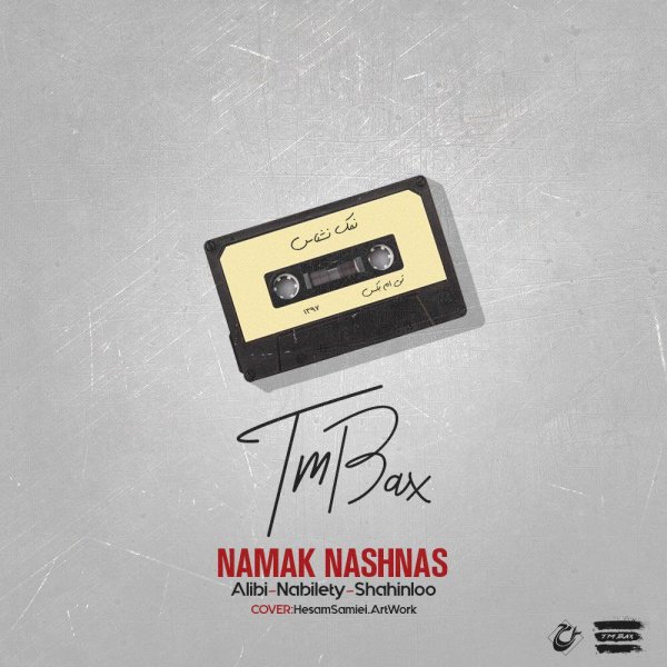 Namak Nashnas