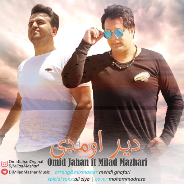 Dir Omadi (Ft Milad Mazhari)