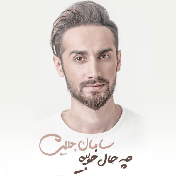 تیک تاک
