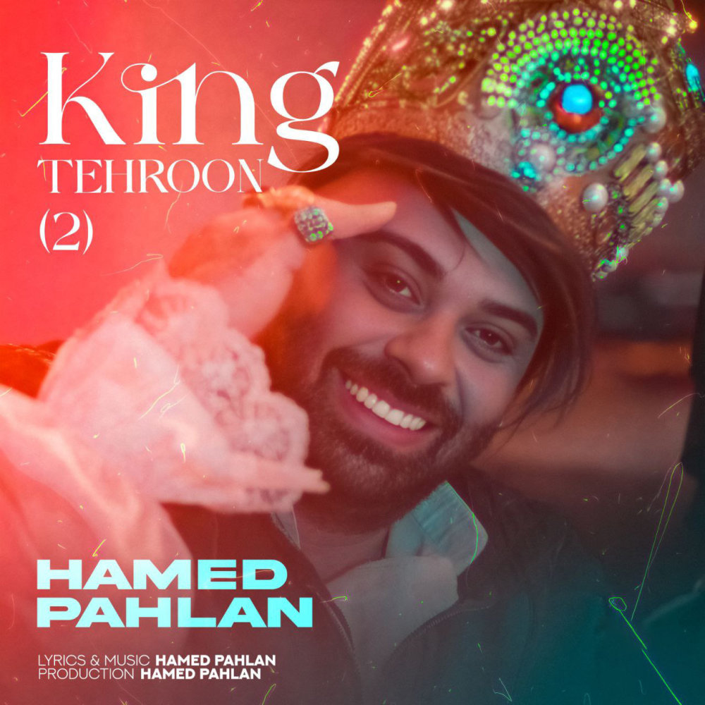 Padeshahe Tehroon 2