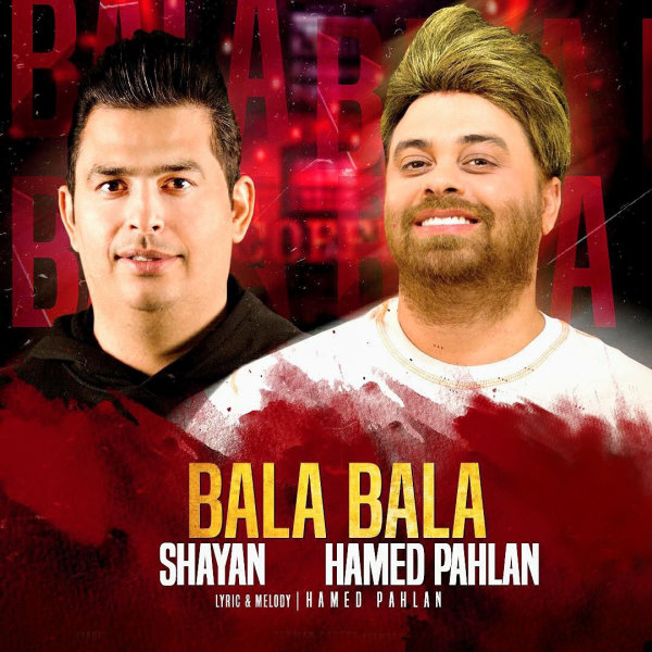 Bala Bala