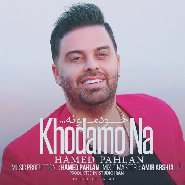 Khodamo Na
