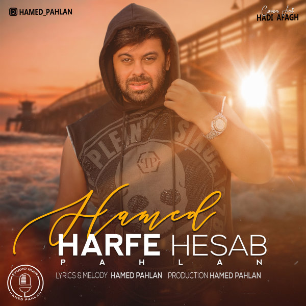 Harfe Hesab