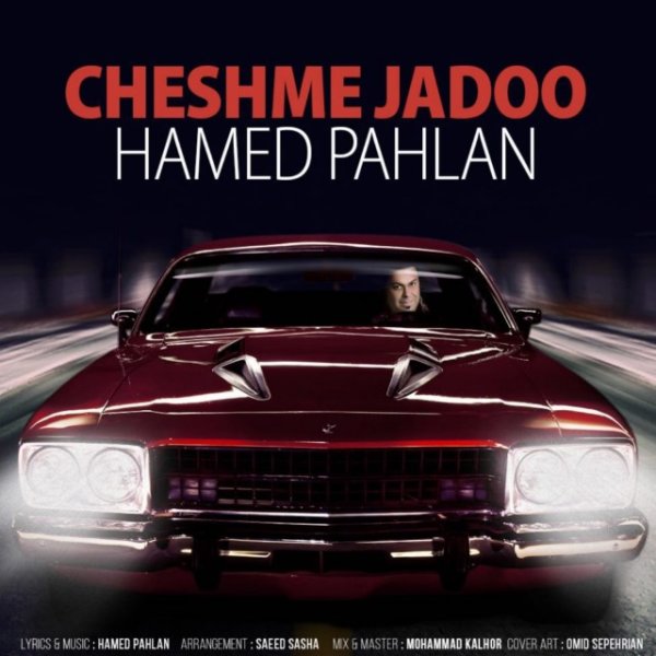 Cheshme Jadoo