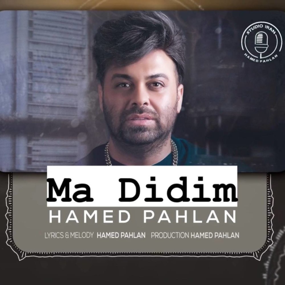 Ma Didim