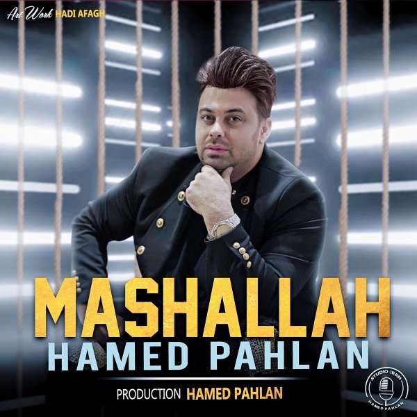 Mashallah