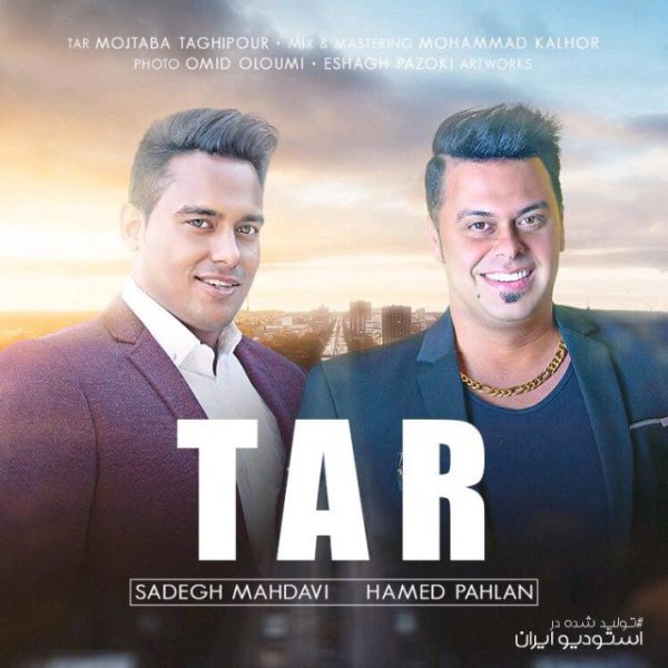 Tar