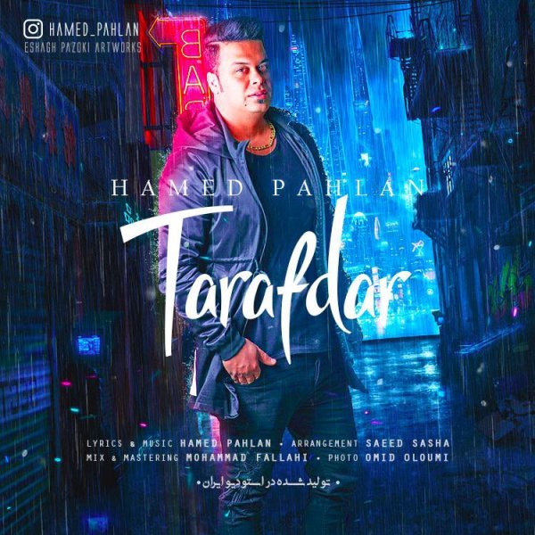 Tarafdar