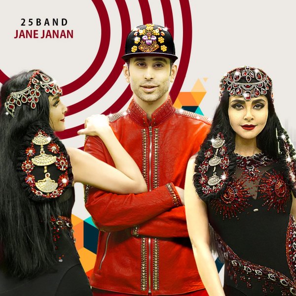آهنگ خواب وحشی گروه 25