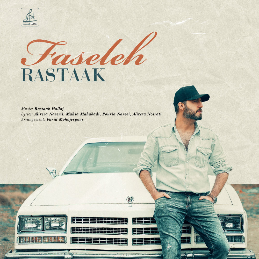 Faseleh