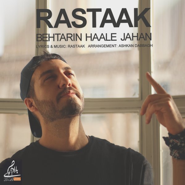Behtarin Haale Jahan