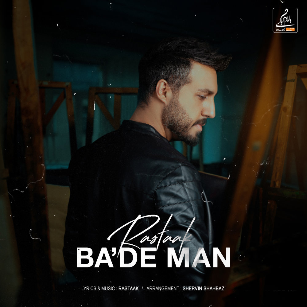 Bade Man