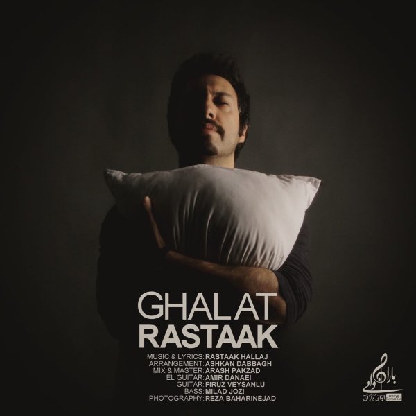 Ghalat