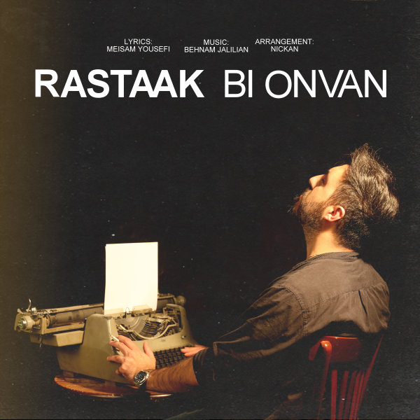 Bi Onvan
