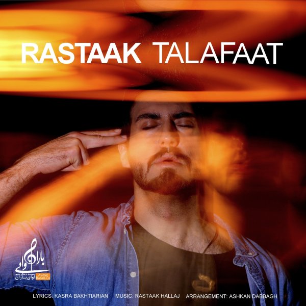 Talafaat