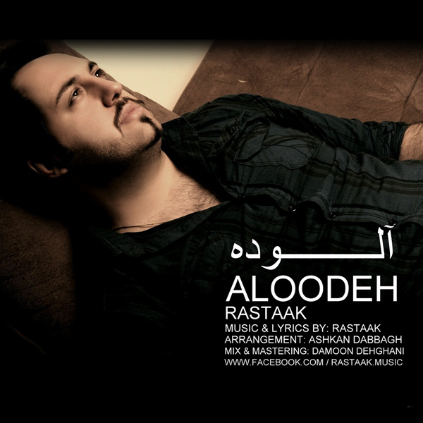 Aloodeh
