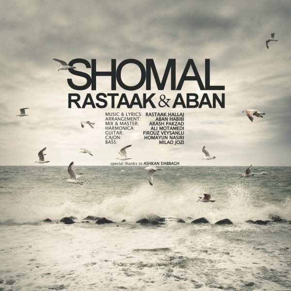 Shomal