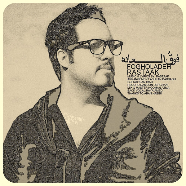 Fogholadeh