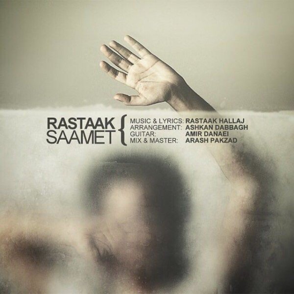Saamet