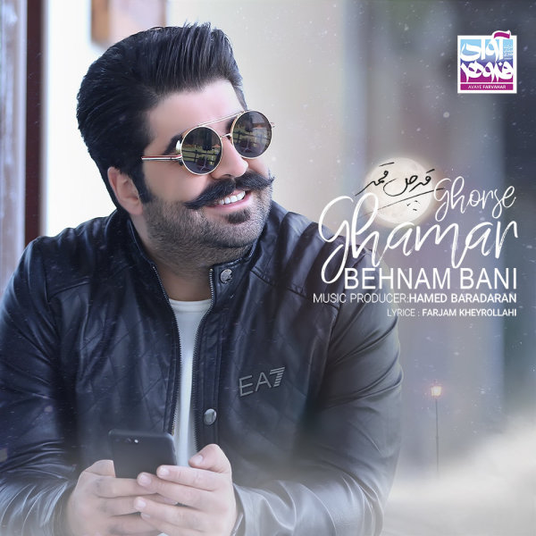 Ghorse Ghamar By Behnam Bani