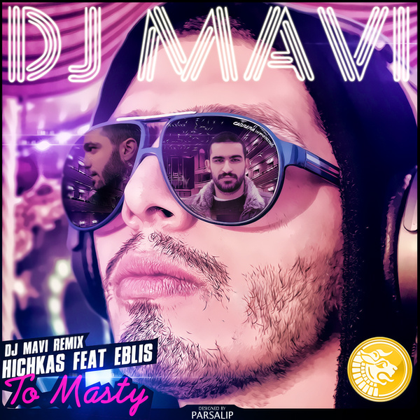 Too Masti (Ft Eblis & Enzo) (DJ Mavi Remix)