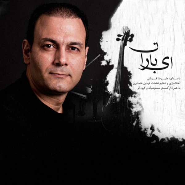مادر صفر درجه