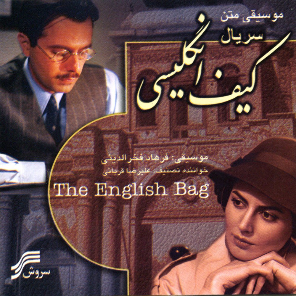 ترک 4