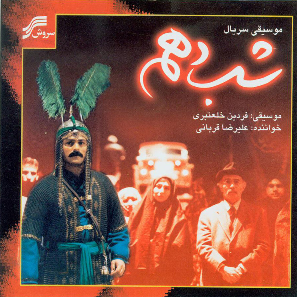 ترک 6