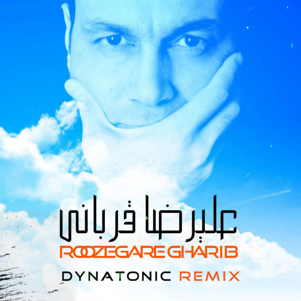 روزگر غريب (دیناتونیک ریمیکس)