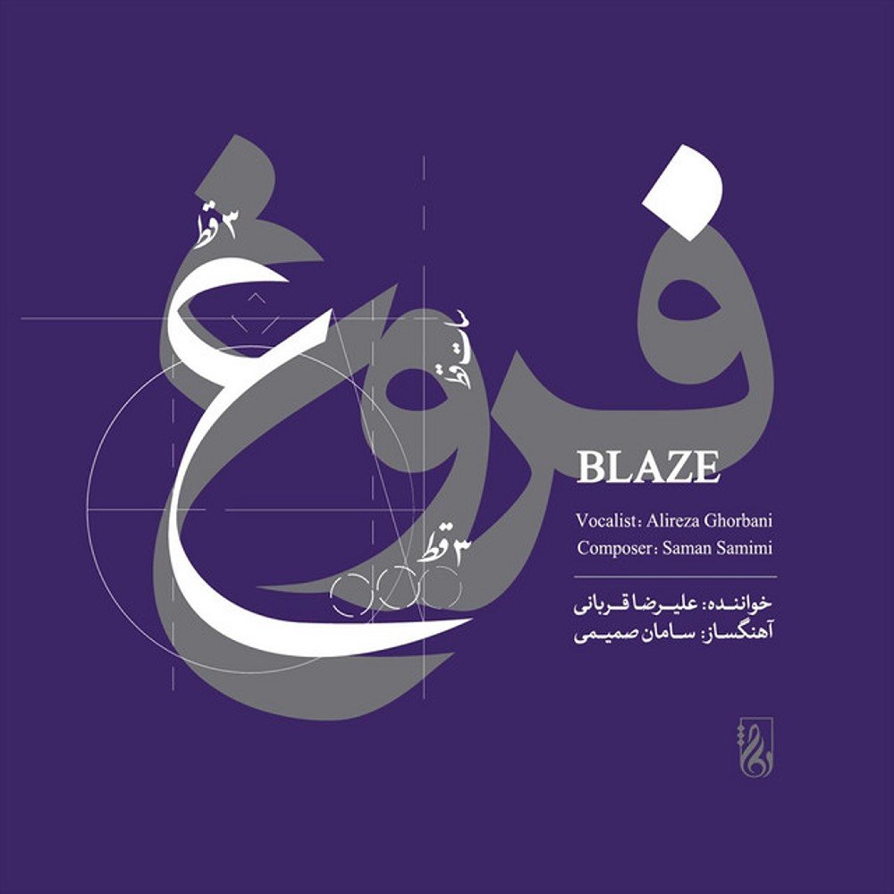 تو بی نهایت