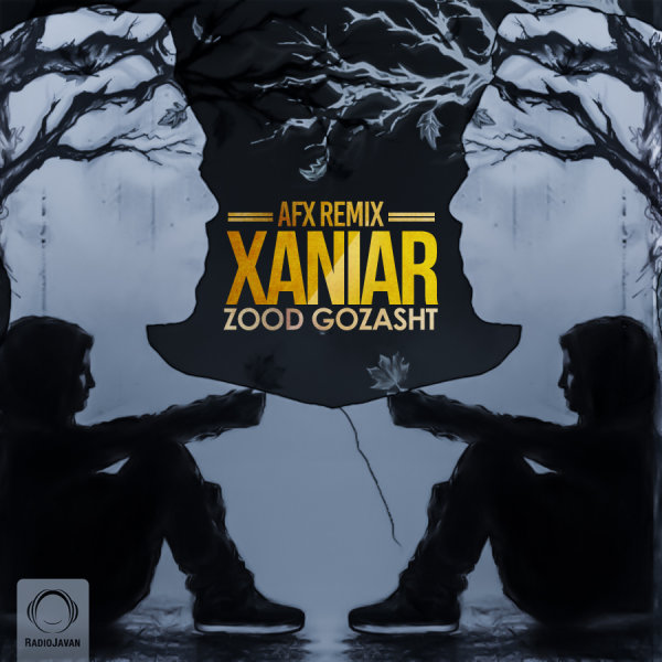 زود گذشت (AFX ریمیکس)