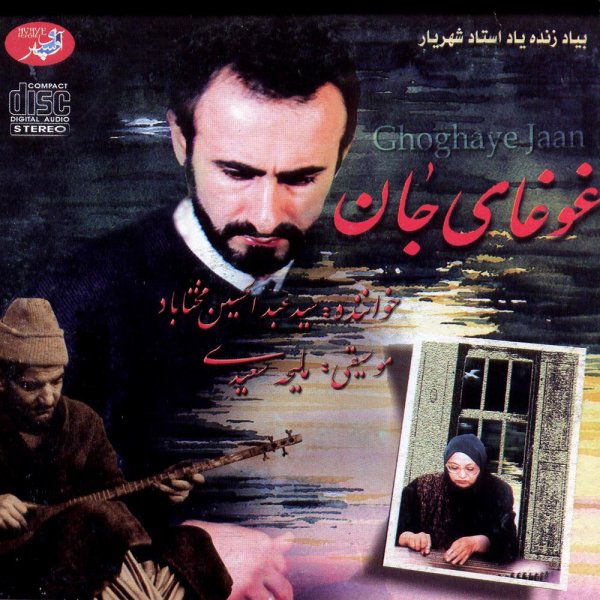 شکست سازی