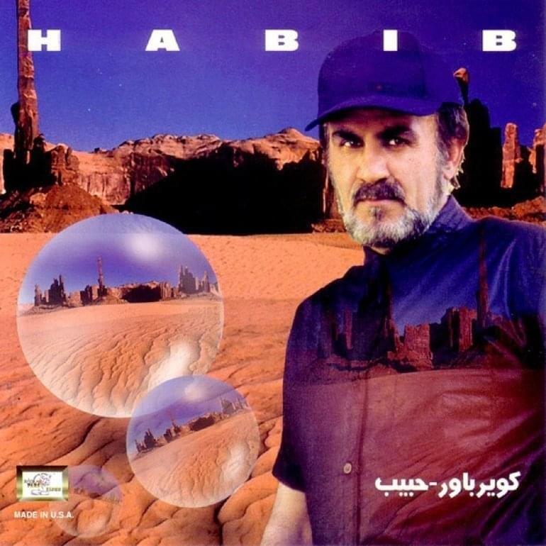Kharchanghayeh Mordabi By Habib