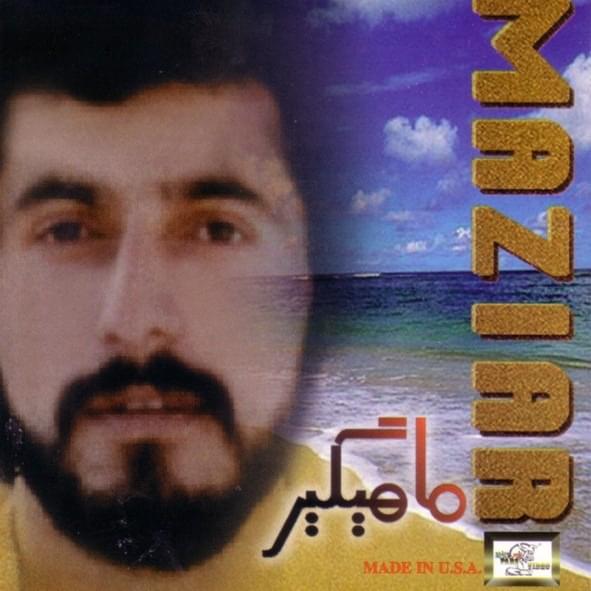 Meraj