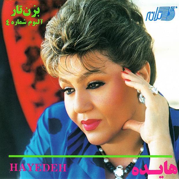 عروسک