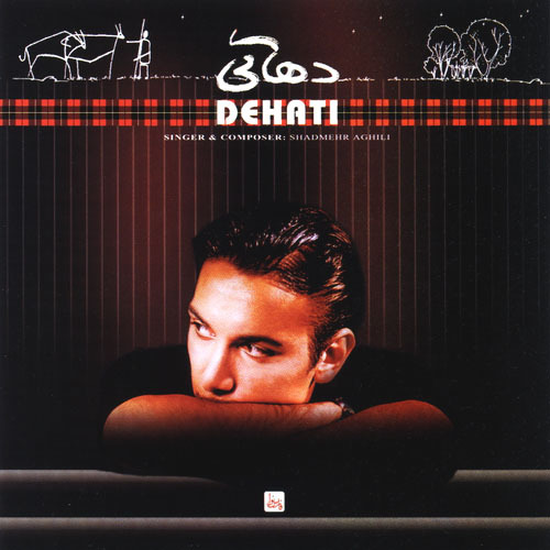 Dahati By Shadmehr Aghili