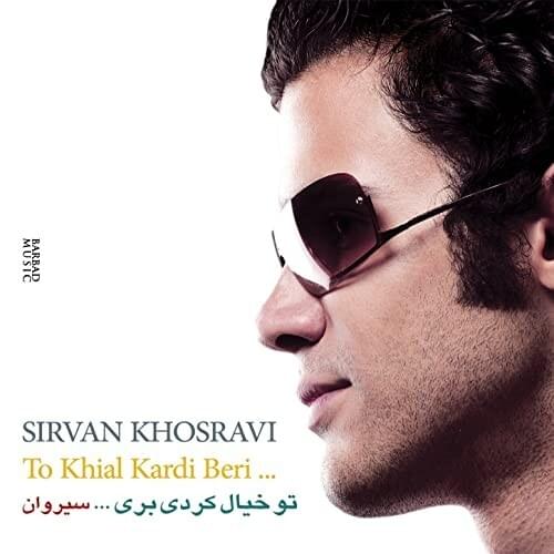 Rasmeh Donya (Hasrat) By Sirvan Khosravi