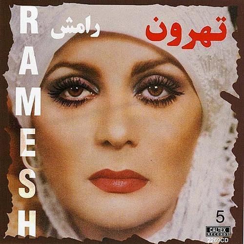 Roodkhooneh ha By Ramesh