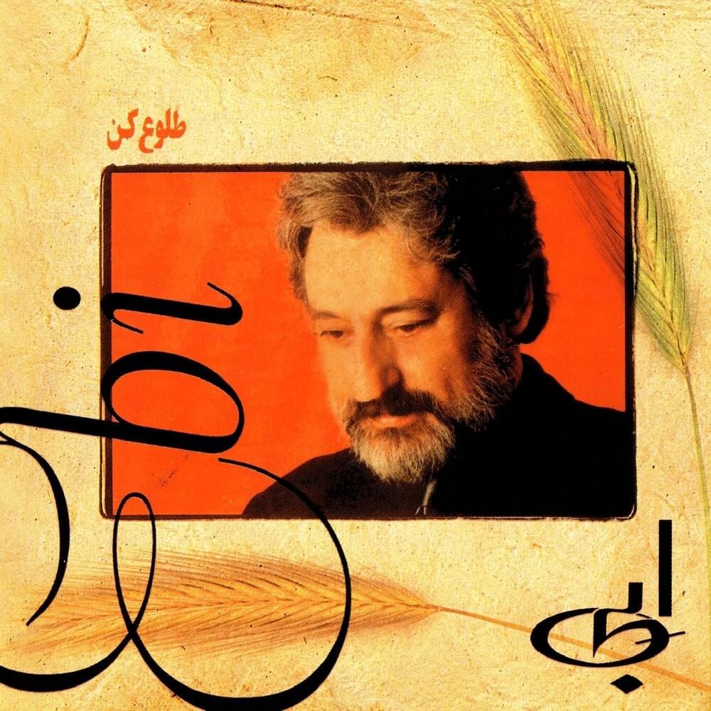 Hala By Ebi