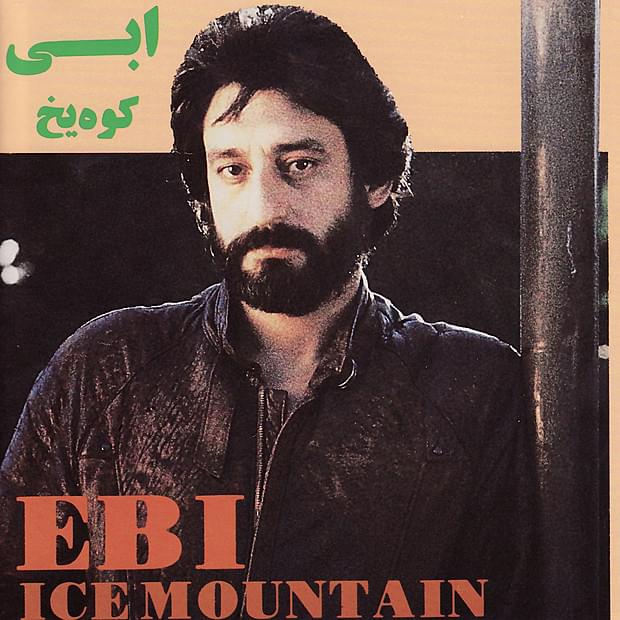 Gheseh Eshgh By Ebi