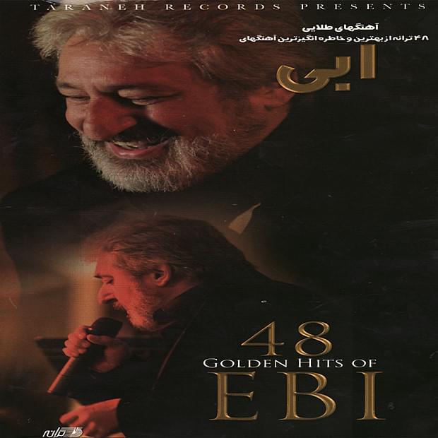 Badragheh