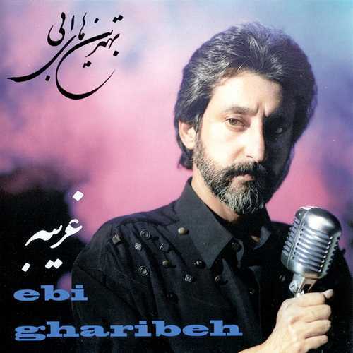 Ghased