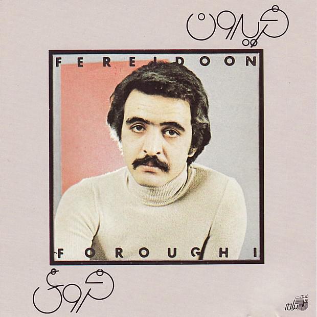 Ghoozakeh Pa By Fereydoon Forooghi