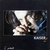 آهنگ اتوبوس قیصر