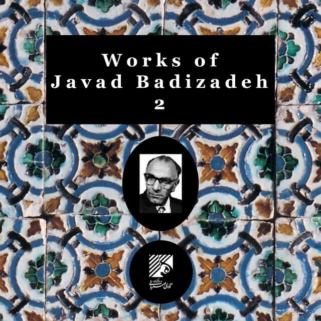 Khazaneh Eshgh By Hosein Bakhtiari
