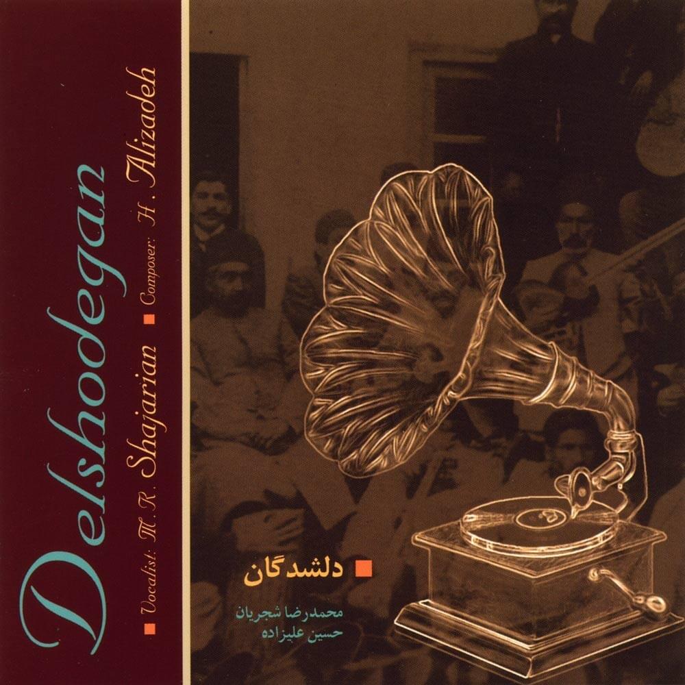 Delshodegan1