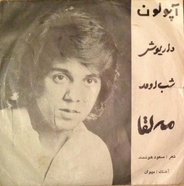 آهنگ شب اومد داریوش