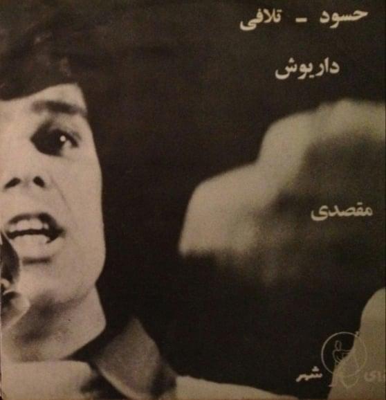 Talafi