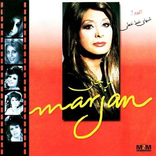 Arezoo By Marjan