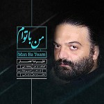 Iraneh Man by Alireza Assar